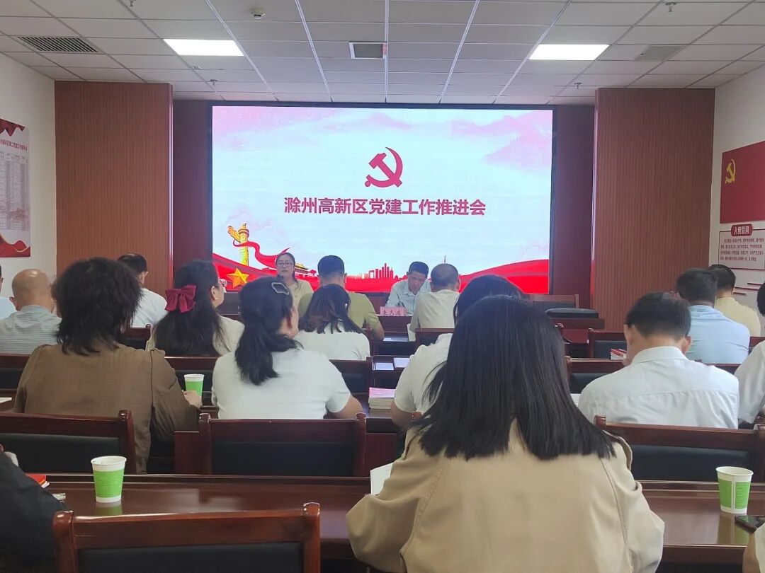 民营企业党建迈上新台阶，晶锋集团荣膺“四星级党支部