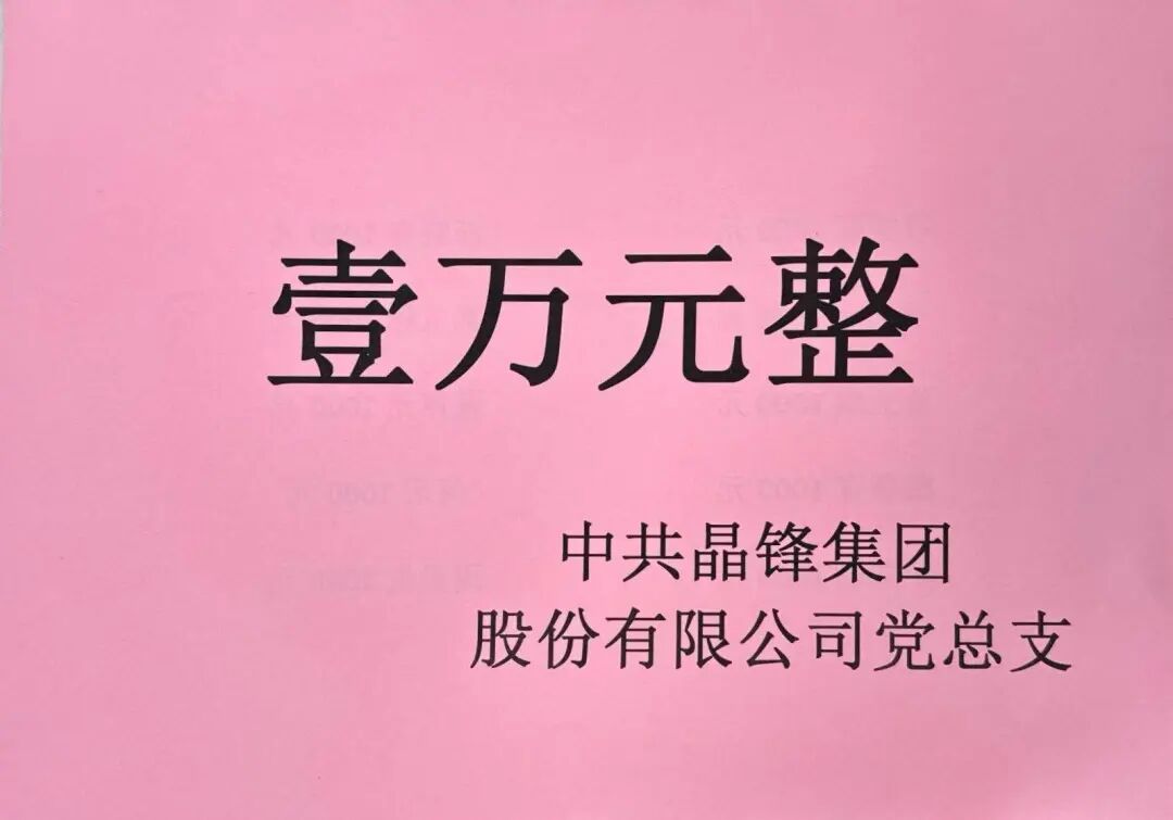 爱心资助圆梦大学 困难考生小刘即将起航
