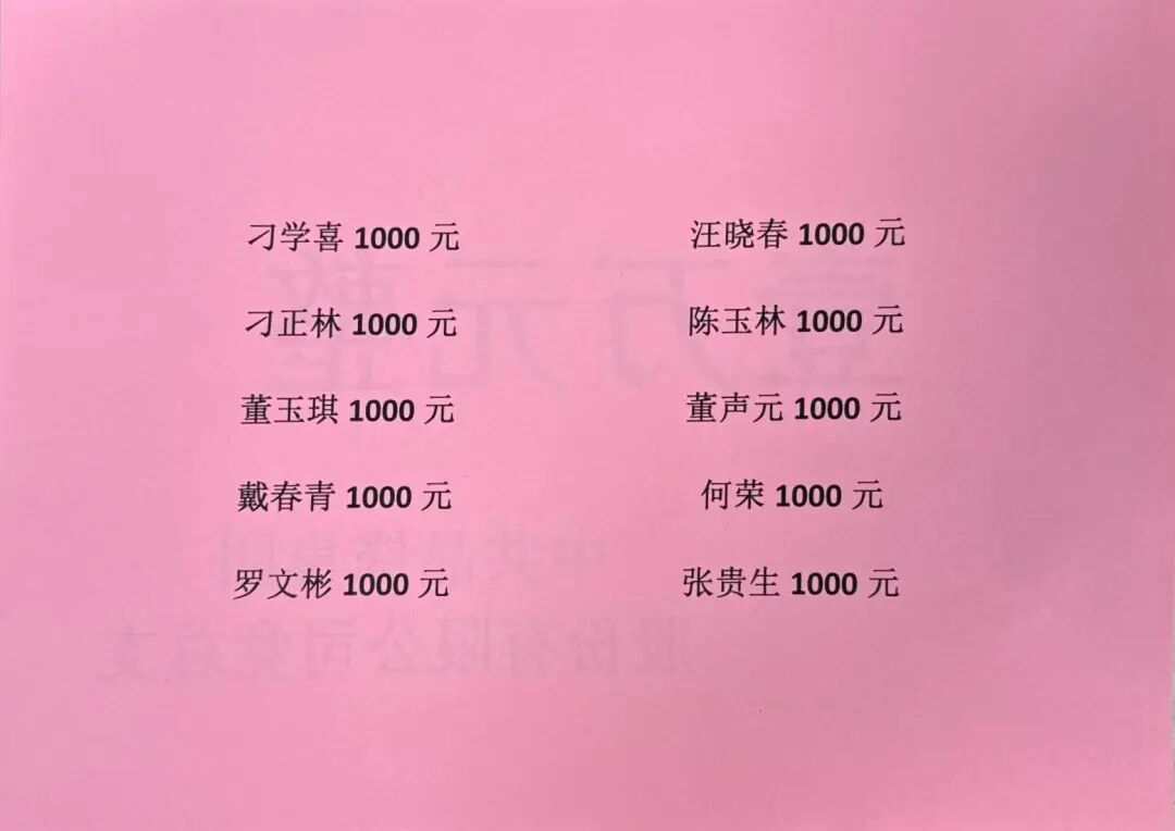 爱心资助圆梦大学 困难考生小刘即将起航