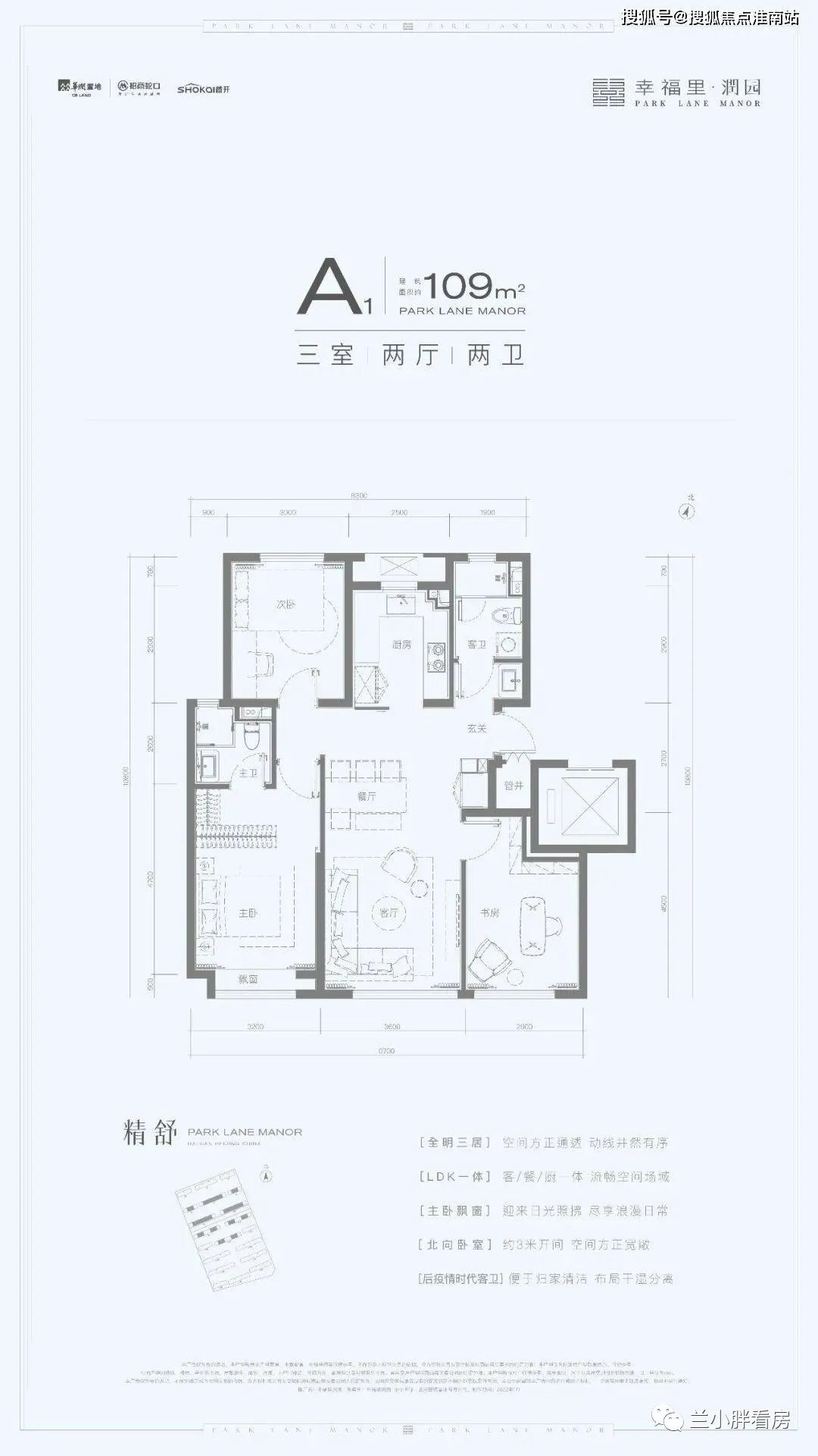 【官网】北京海淀幸福里润园售楼处电话-售楼处位置-售楼处最新房源价格! 【官网】北京海淀幸福里润园售楼处电话-售楼处位置-售楼处最新房源价格!