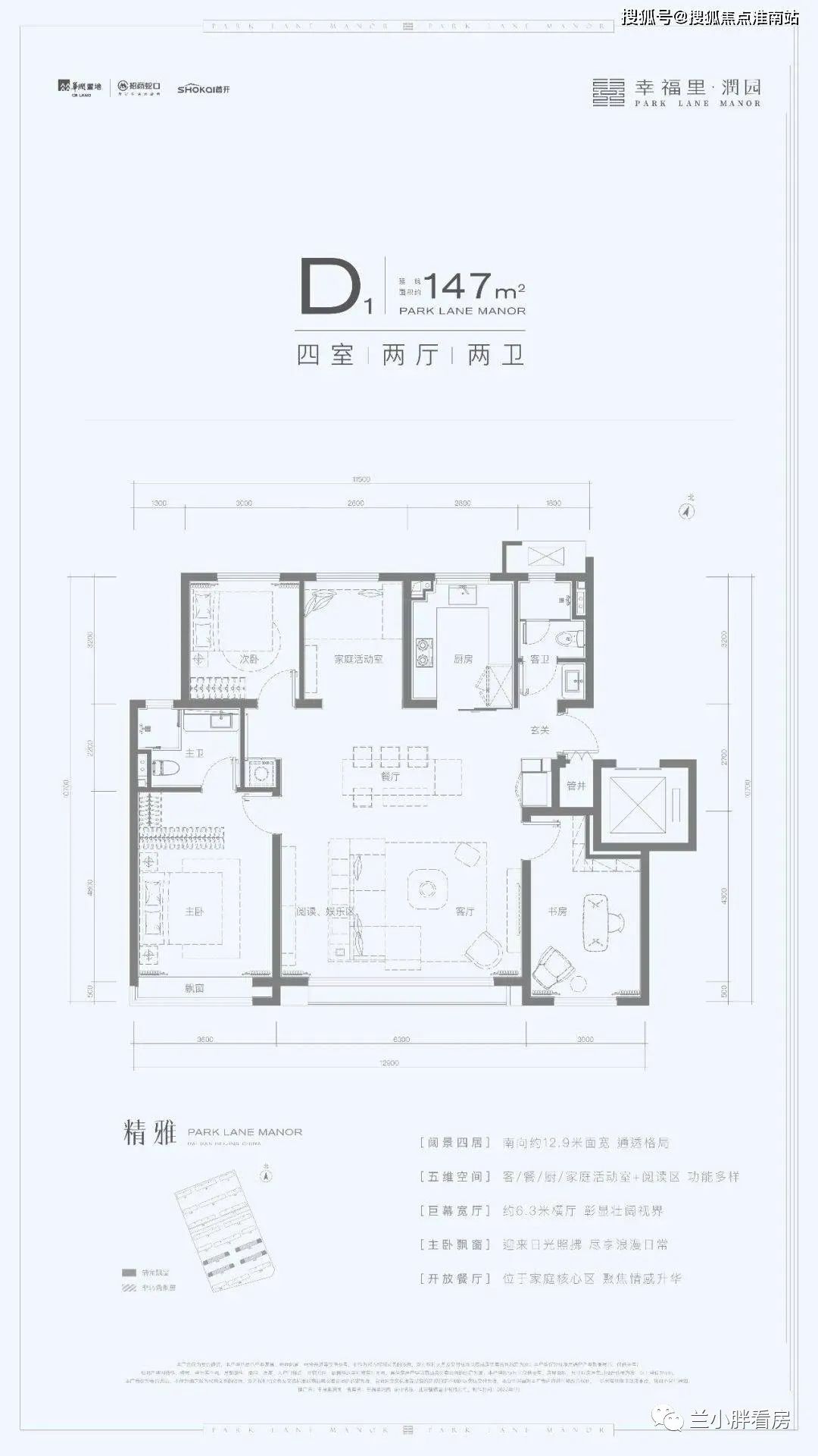 【官网】北京海淀幸福里润园售楼处电话-售楼处位置-售楼处最新房源价格! 【官网】北京海淀幸福里润园售楼处电话-售楼处位置-售楼处最新房源价格!