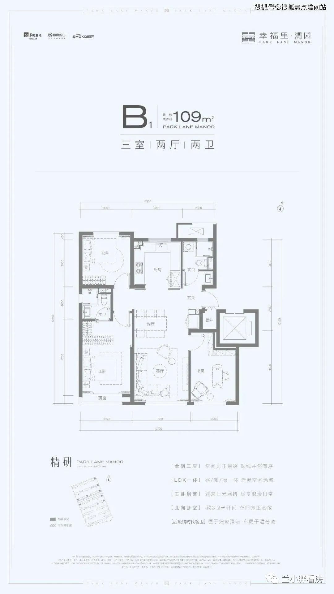 【官网】北京海淀幸福里润园售楼处电话-售楼处位置-售楼处最新房源价格! 【官网】北京海淀幸福里润园售楼处电话-售楼处位置-售楼处最新房源价格!