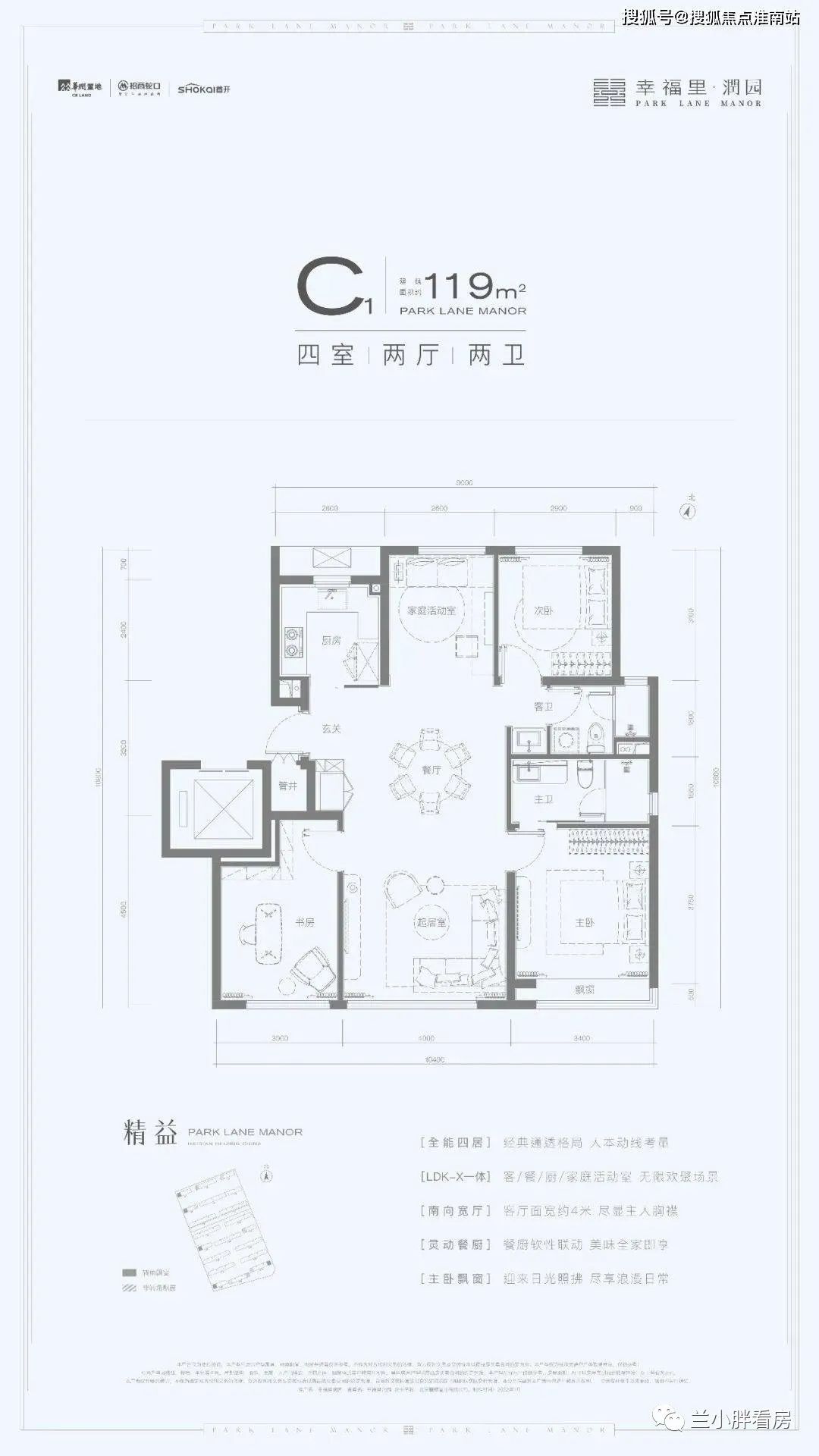 【官网】北京海淀幸福里润园售楼处电话-售楼处位置-售楼处最新房源价格! 【官网】北京海淀幸福里润园售楼处电话-售楼处位置-售楼处最新房源价格!