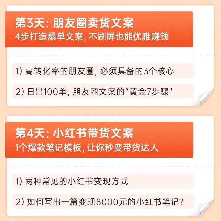 低学历没文化，却靠写稿躺赚1万块？7天教你找到写作赚钱的窍门！