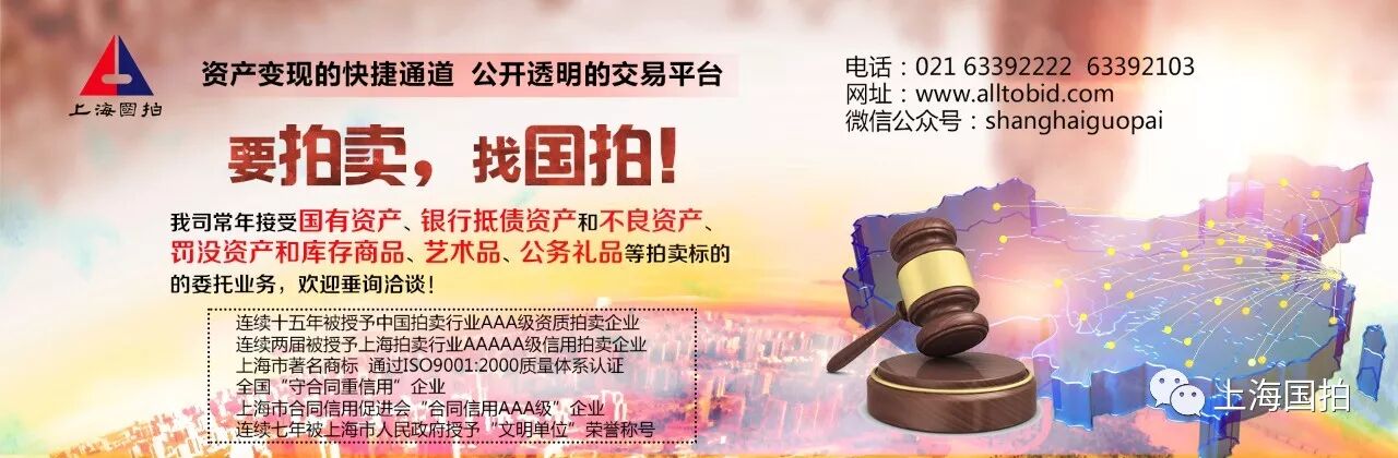 【房产】长宁区淮海西路686号1层＂新淮海坊＂商铺丨第一拍