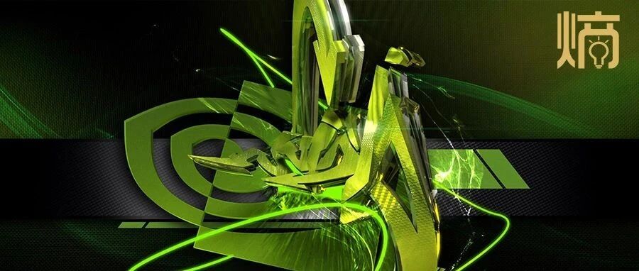 你可以永远相信英伟达？