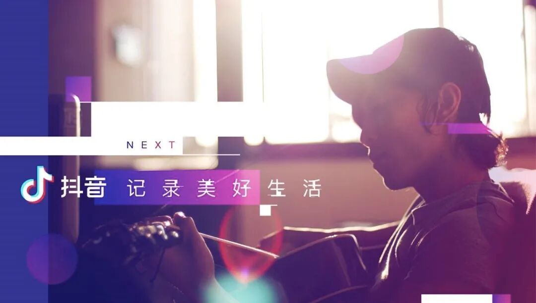 抖音最佳发布时间是几点?_抖音发布作品是怎么赚钱的_发布抖音怎么添加音乐