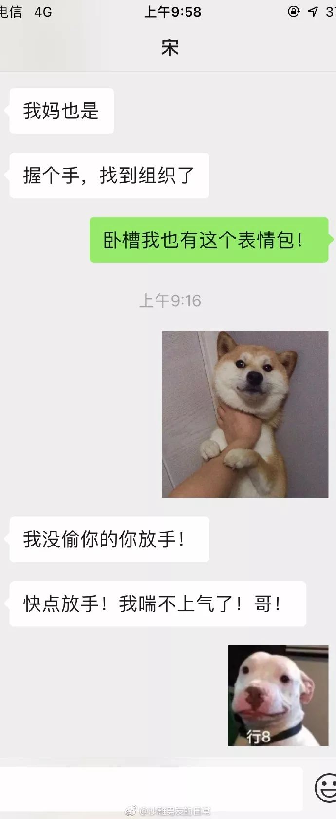 如何跟女生告白？  一見鍾情是什麼感覺？ 情感 第6張