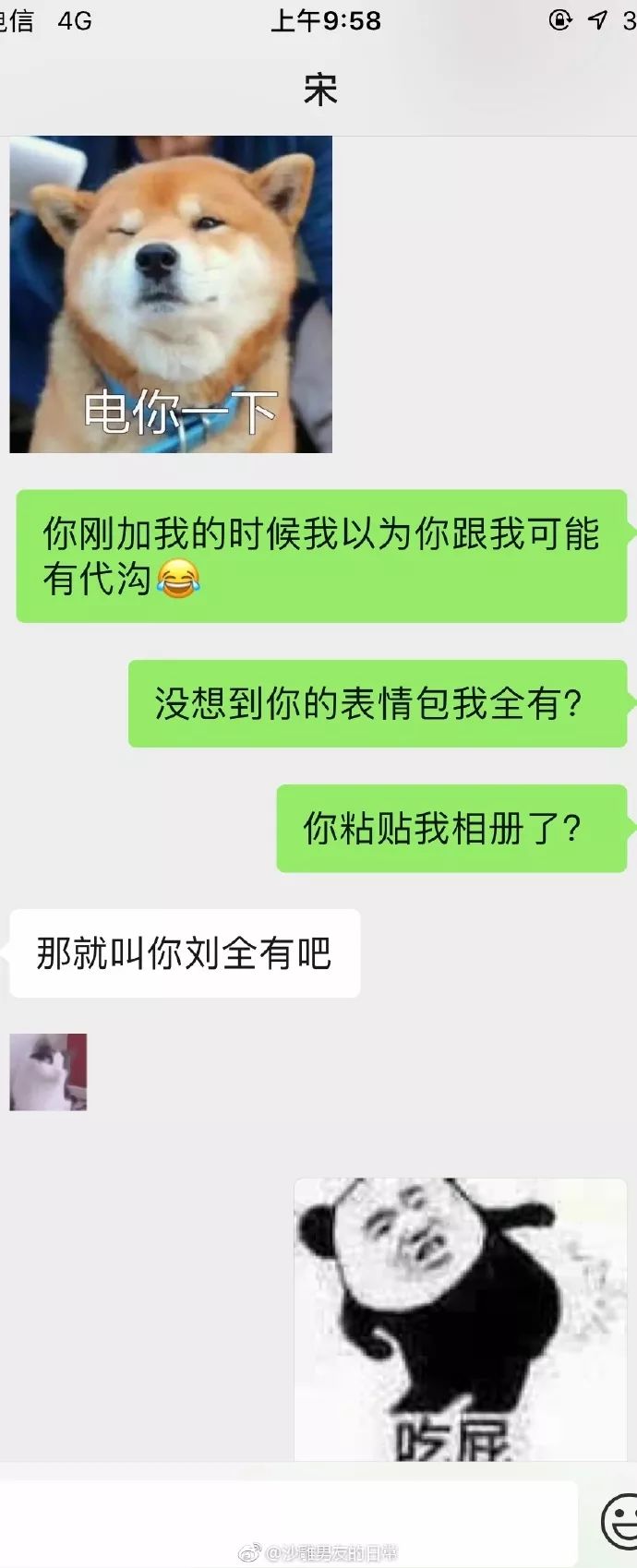 如何跟女生告白？  一見鍾情是什麼感覺？ 情感 第7張