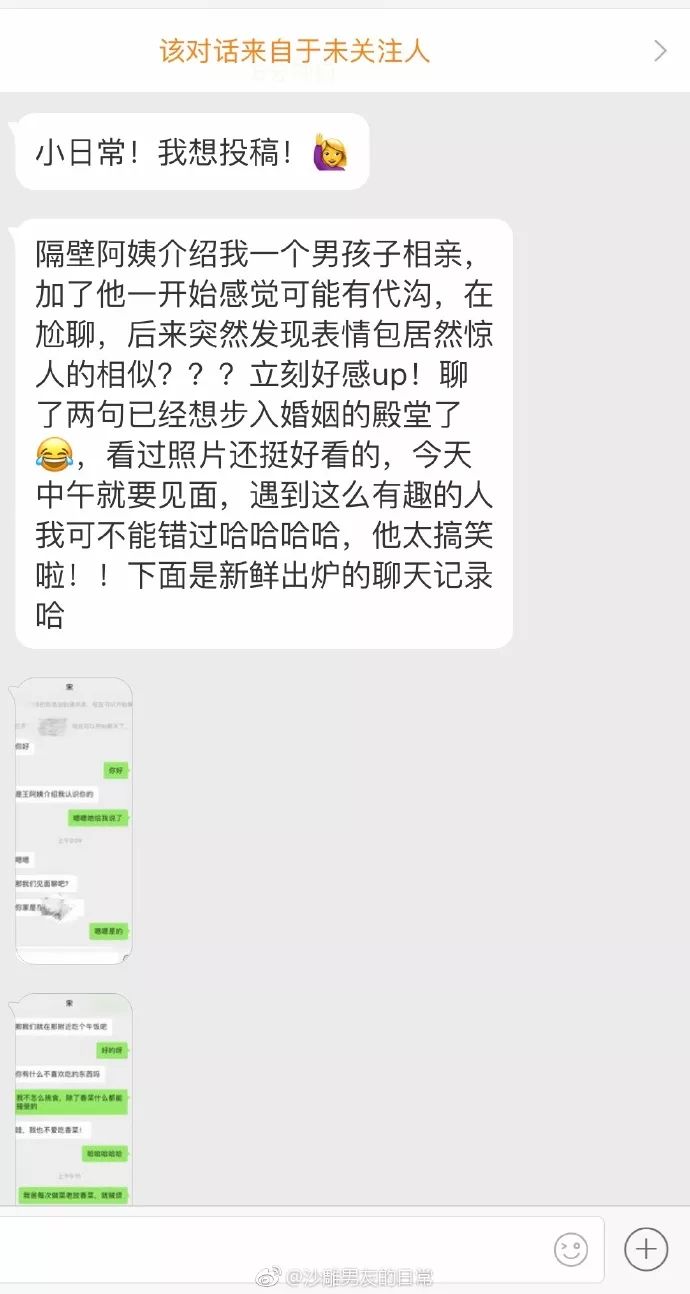 如何跟女生告白？  一見鍾情是什麼感覺？ 情感 第3張