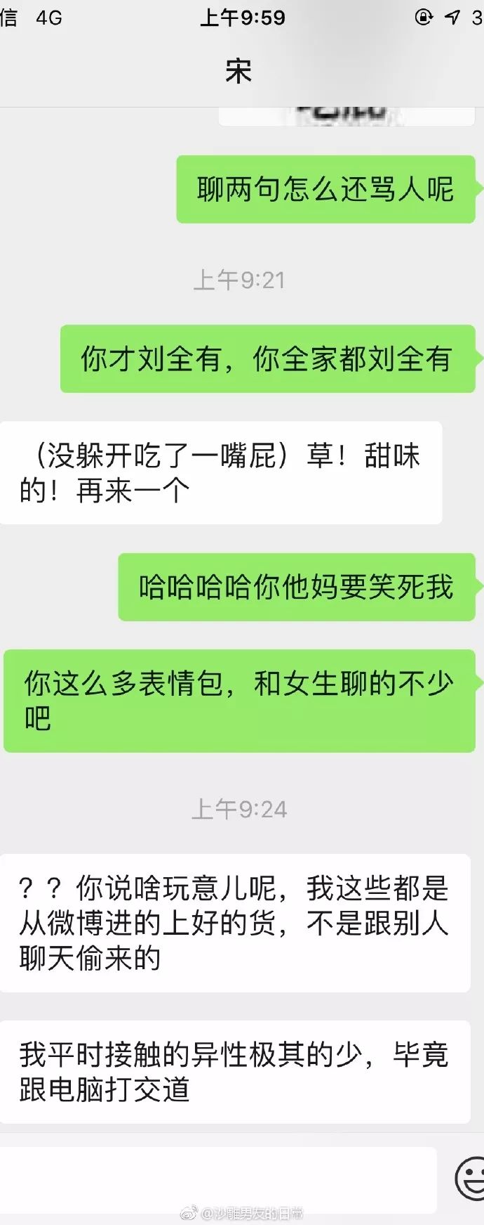 如何跟女生告白？  一見鍾情是什麼感覺？ 情感 第8張