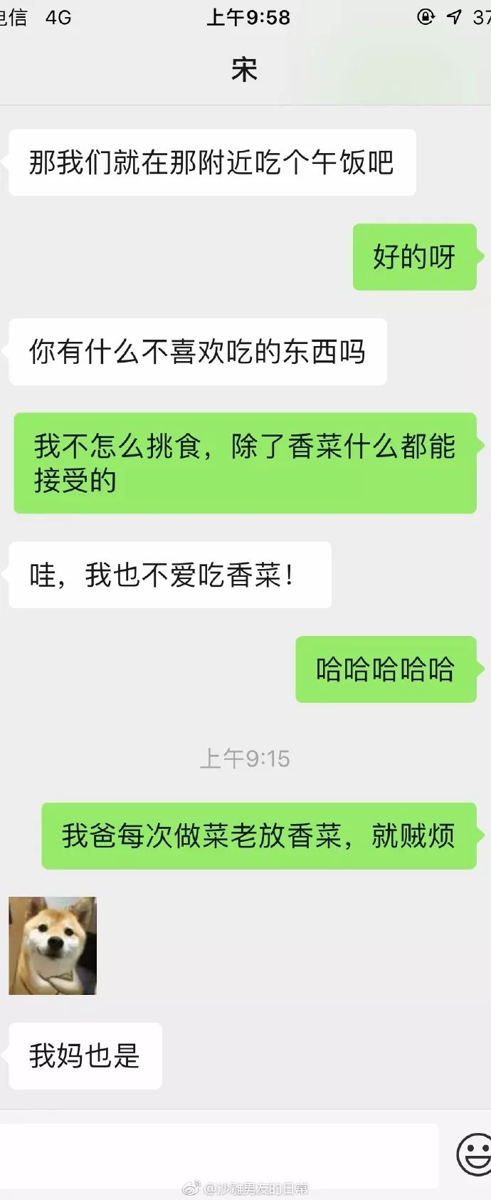 如何跟女生告白？  一見鍾情是什麼感覺？ 情感 第5張