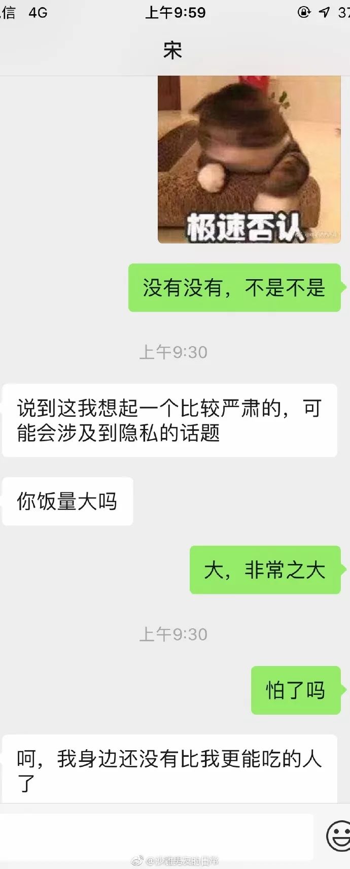 如何跟女生告白？  一見鍾情是什麼感覺？ 情感 第10張