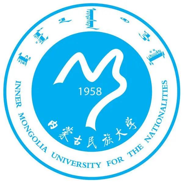 2024年内蒙古民族大学分数线_内蒙古民族大学录取规则_内蒙古民族大学2021年