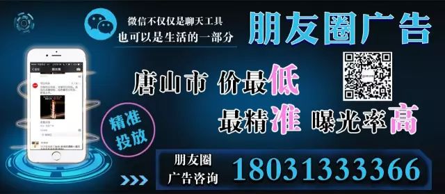 唐山人注意!这五类房子很难转手,价格再低也不能买!