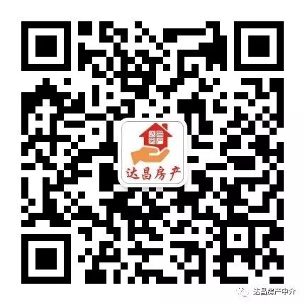 达昌房产公司简介