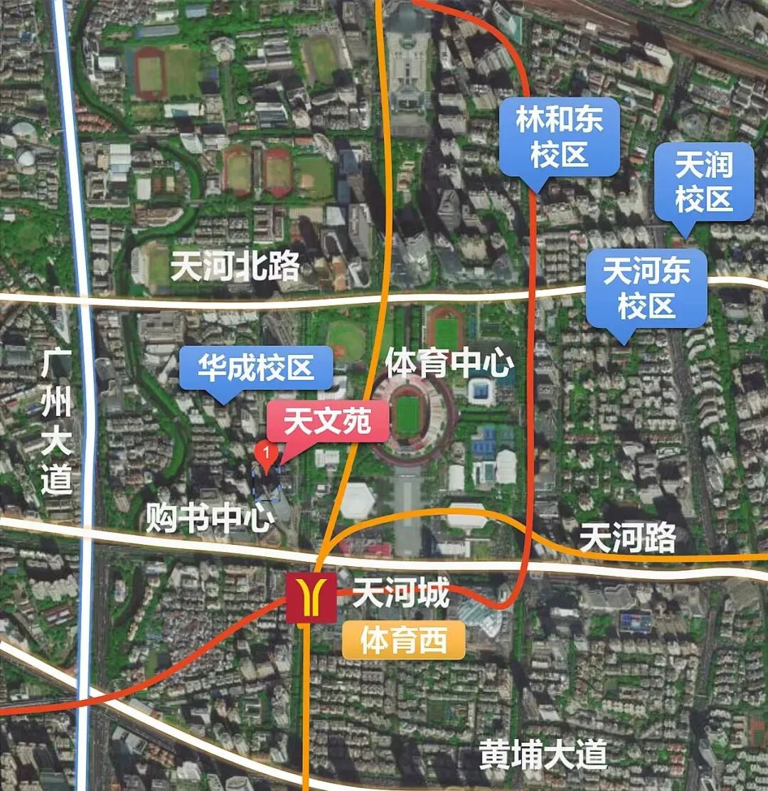 天河北二手房出售，天文苑小区怎么样？