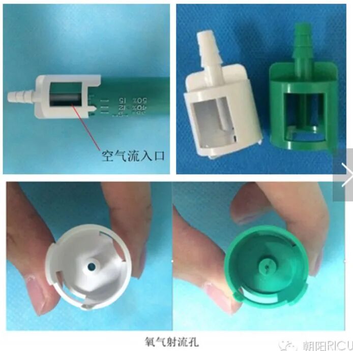 氧浓度怎么调节文丘里面罩，是这样的！_https://www.jmylbn.com_新闻资讯_第11张