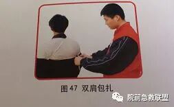 上肢夹板怎么用各种常见创伤急救措施，一文总结！_https://www.jmylbn.com_新闻资讯_第13张