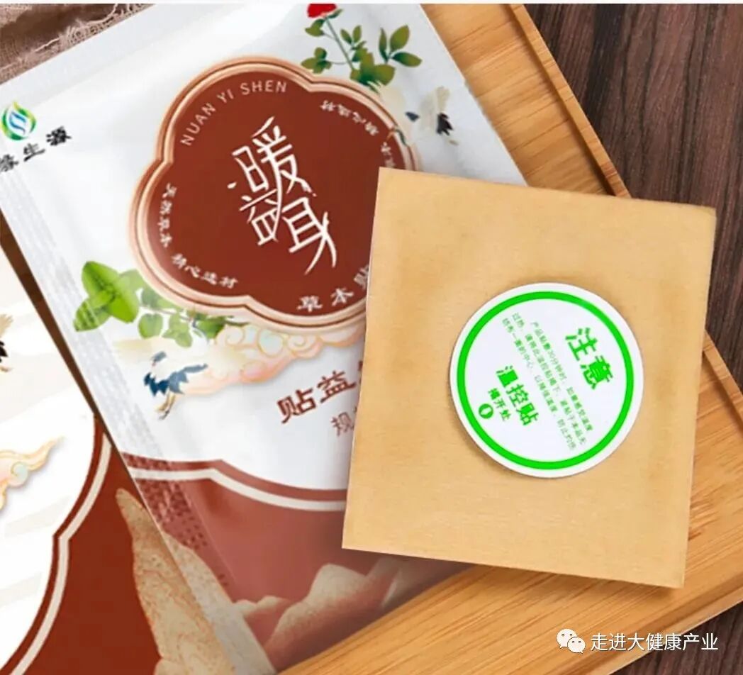 理疗热敷贴怎么贴暖益身草本贴热敷灸疗+草本之力双管齐下，轻松暖宫、袪湿、补阳气！_https://www.jmylbn.com_新闻资讯_第33张