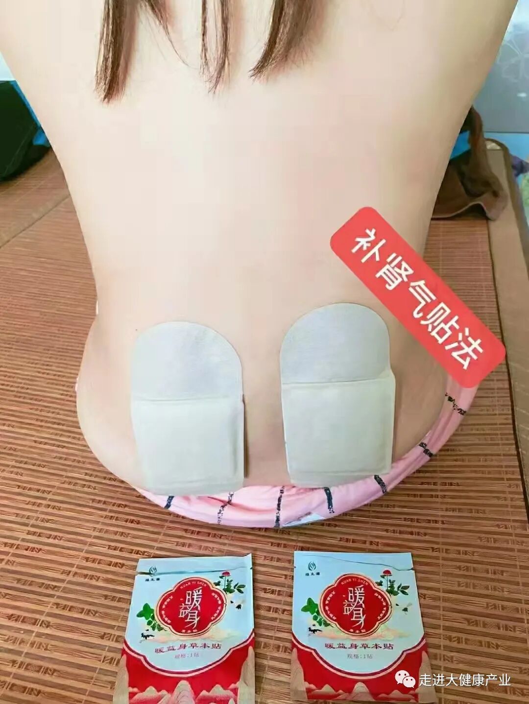 理疗热敷贴怎么贴暖益身草本贴热敷灸疗+草本之力双管齐下，轻松暖宫、袪湿、补阳气！_https://www.jmylbn.com_新闻资讯_第27张