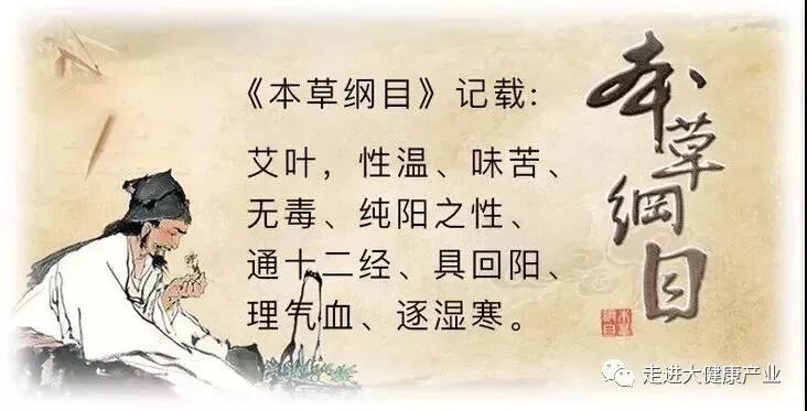 理疗热敷贴怎么贴暖益身草本贴热敷灸疗+草本之力双管齐下，轻松暖宫、袪湿、补阳气！_https://www.jmylbn.com_新闻资讯_第4张