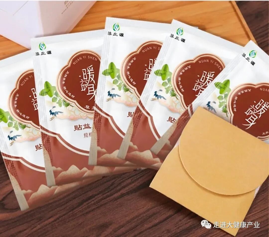 理疗热敷贴怎么贴暖益身草本贴热敷灸疗+草本之力双管齐下，轻松暖宫、袪湿、补阳气！_https://www.jmylbn.com_新闻资讯_第31张