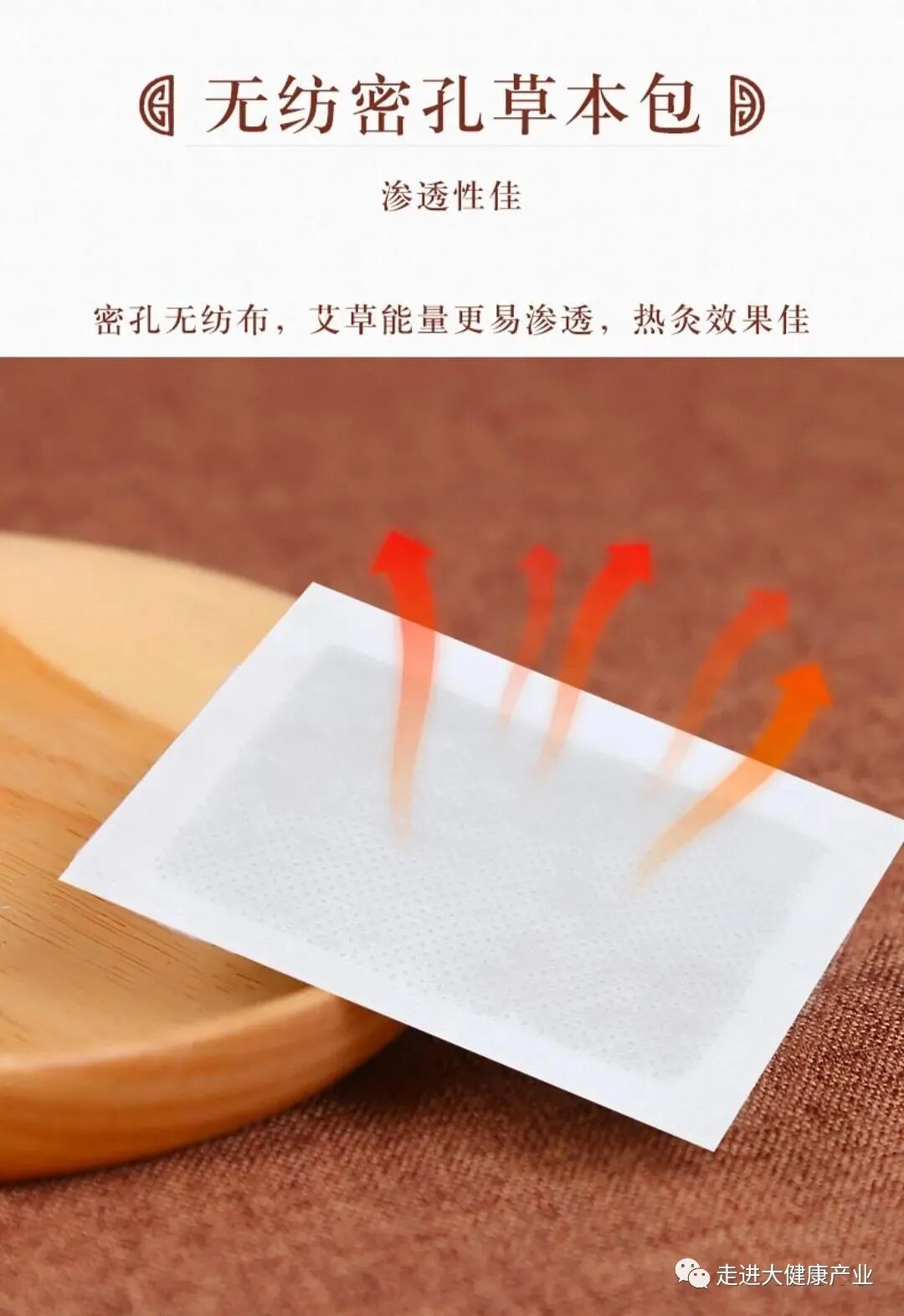 理疗热敷贴怎么贴暖益身草本贴热敷灸疗+草本之力双管齐下，轻松暖宫、袪湿、补阳气！_https://www.jmylbn.com_新闻资讯_第19张