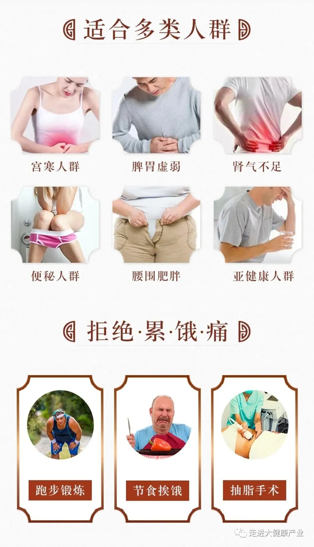 理疗热敷贴怎么贴暖益身草本贴热敷灸疗+草本之力双管齐下，轻松暖宫、袪湿、补阳气！_https://www.jmylbn.com_新闻资讯_第11张