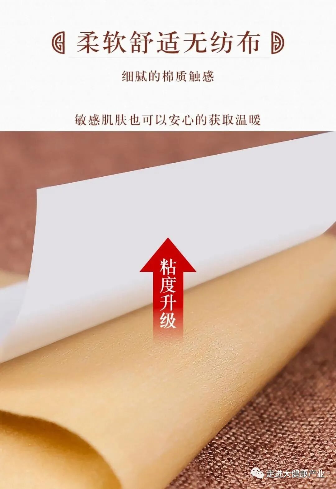 理疗热敷贴怎么贴暖益身草本贴热敷灸疗+草本之力双管齐下，轻松暖宫、袪湿、补阳气！_https://www.jmylbn.com_新闻资讯_第20张