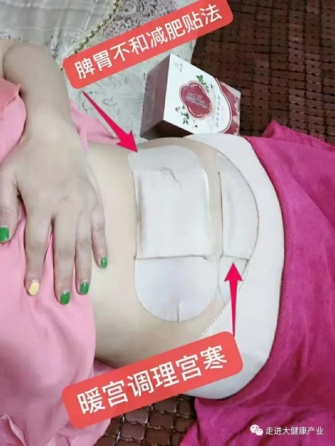 理疗热敷贴怎么贴暖益身草本贴热敷灸疗+草本之力双管齐下，轻松暖宫、袪湿、补阳气！_https://www.jmylbn.com_新闻资讯_第23张