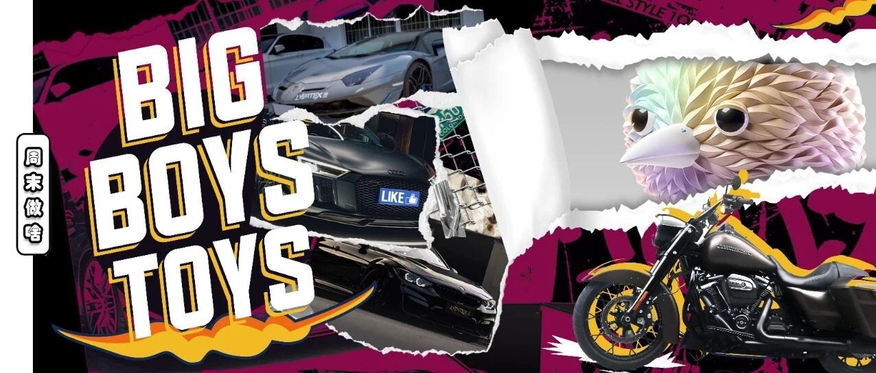 「BBT X 掠夺者」潮流运动集市首登魔都，让长假沉浸在刺激和乐趣中！