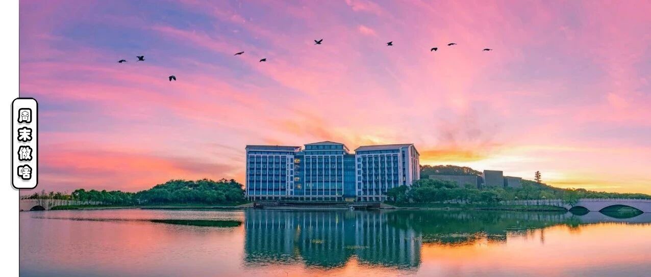 2021国内值得睡一晚的10家绝美度假酒店，一起去开房吧！