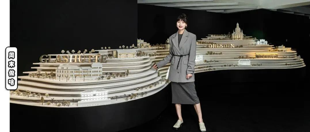 朗格「时·光」机械之境展览登陆上生新所，仅限2天！