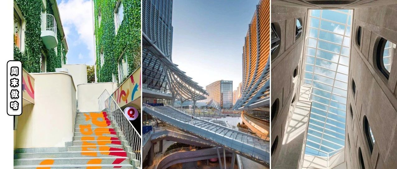 上海2022必打卡的30个新地标，你都去过吗？