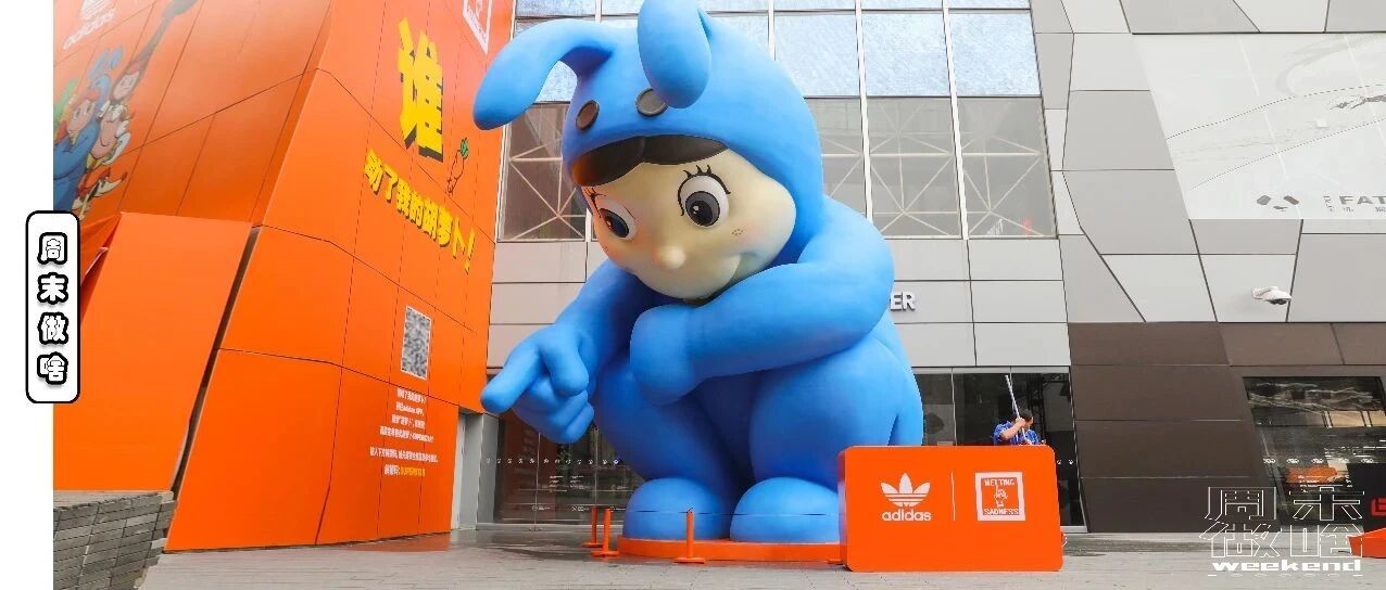 曝光！魔都又添超可爱打卡地，我不允许还有人不知道这么厉害的地方！