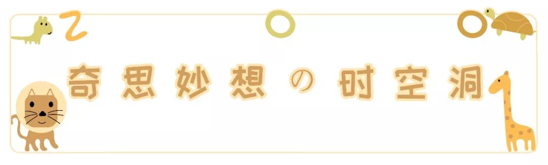 在室內動物園吸貓、吸豬、吸鯊魚，解救「太陽流浪」的2月～ 未分類 第51張