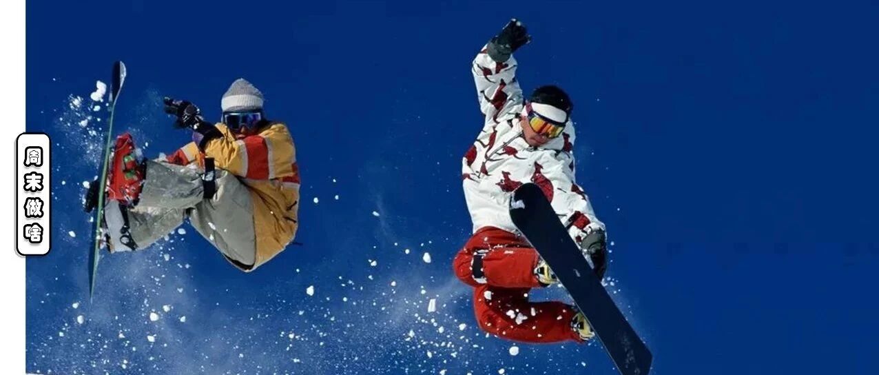 上海周边9处滑雪场推荐，南方也能痛快玩雪！