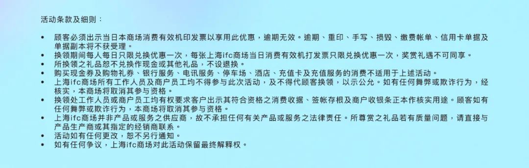 超美打卡地｜上海ifc商場鎏光溢彩萬花筒藝術展，走進幻彩夢境！ 家居 第34張