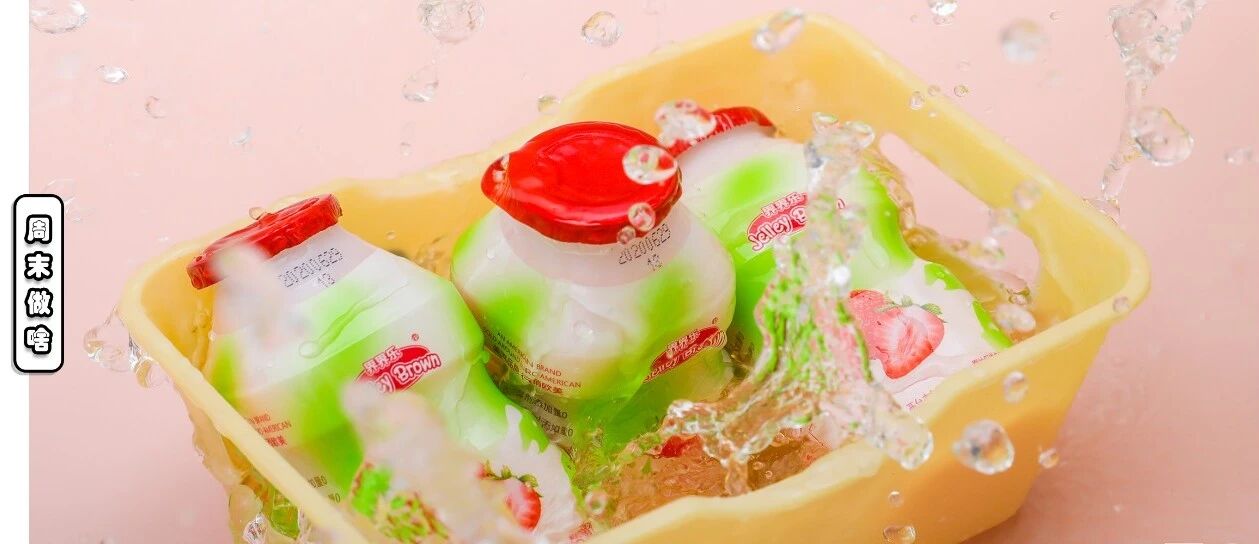 罗森新品大测评，乘风破浪的姐姐同款，快来get呀！