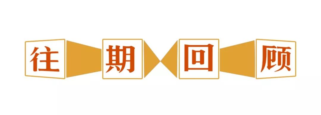 9月15日卡地亞全新珠寶展免費開放！超400件珠寶，為你打造寶石探秘工坊！ 時尚 第56張