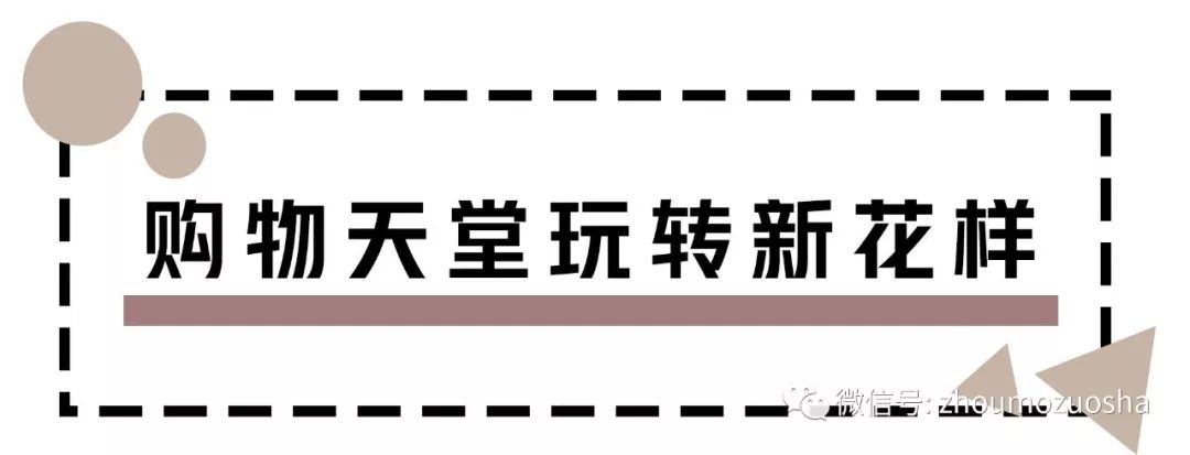 玩了噶多年的港匯恒隆廣場還有北座？Lady M LeTAO 龍面館...好吃好逛盡藏其中 時尚 第9張