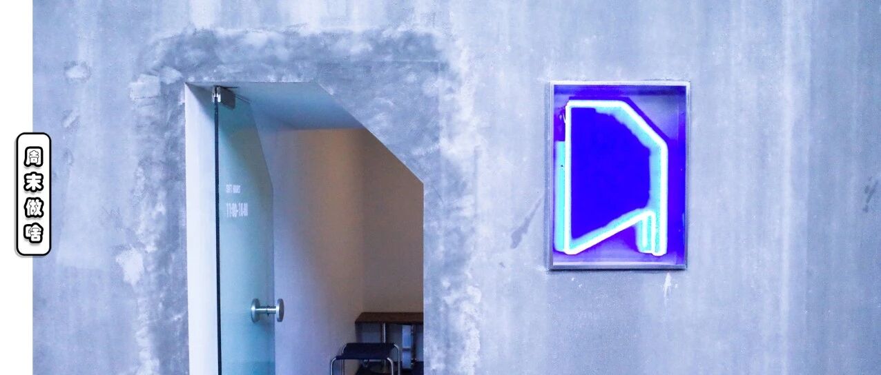 2020新天地淮海路网红新店指南，这24家必须要去！