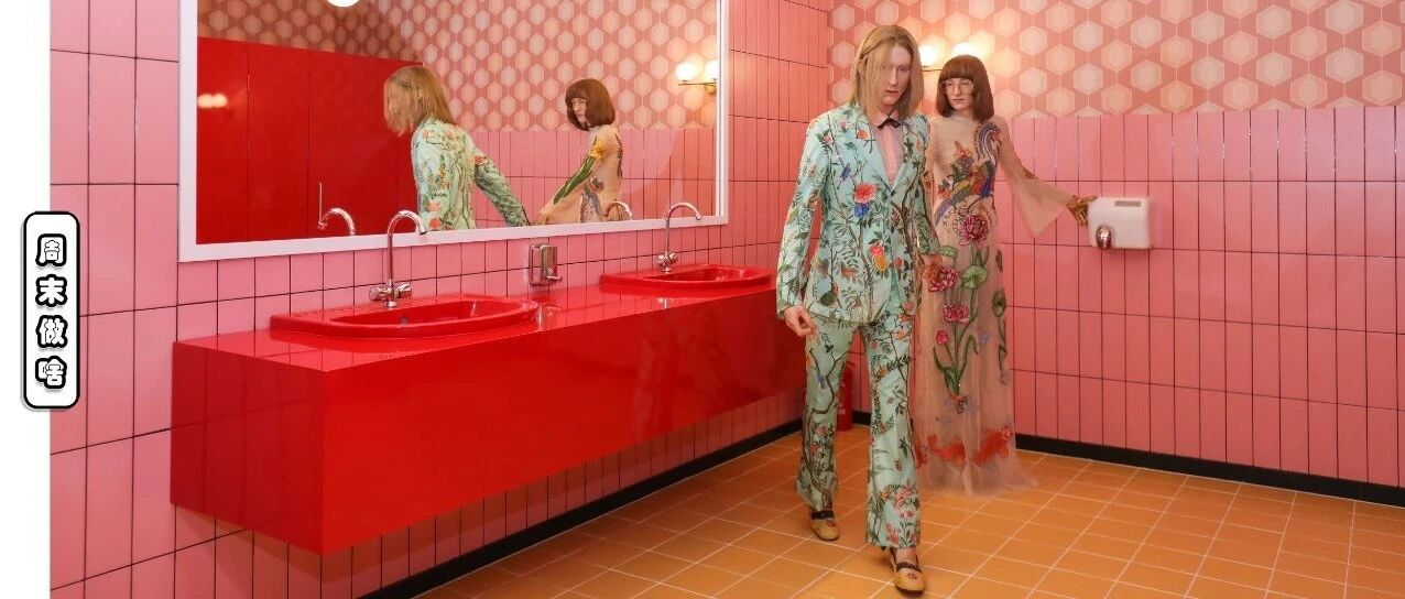 全城热事|《古驰原典》展览本周登陆上海，揭秘群星打卡的GUCCI时髦大展!