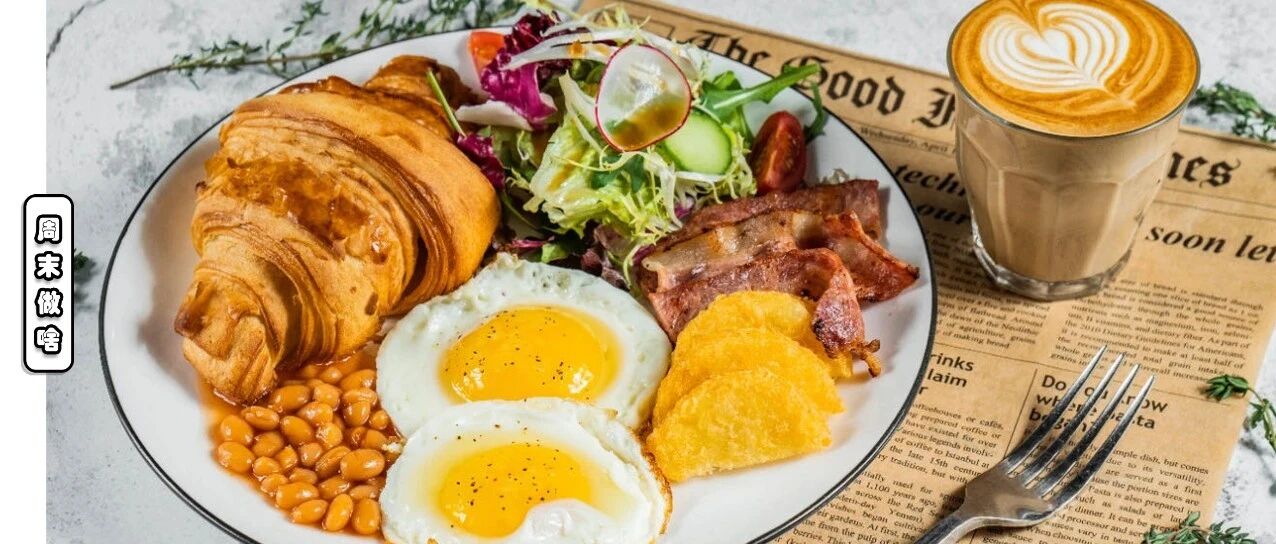 上海夏季人气Brunch餐厅，这8家值得拔草！