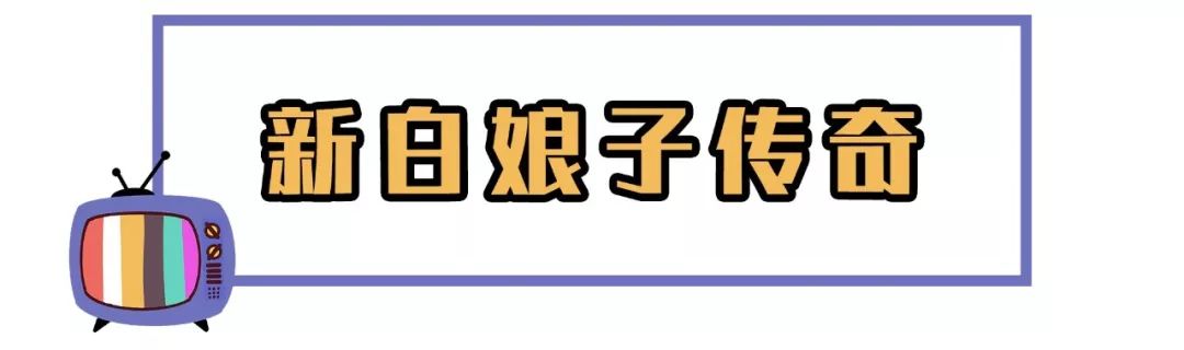 一部《還珠格格》上演的催淚回想殺，讓我再一次想起了他們！ 未分類 第38張