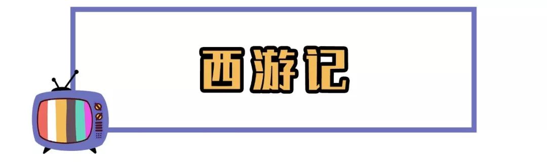 一部《還珠格格》上演的催淚回想殺，讓我再一次想起了他們！ 娛樂 第31張