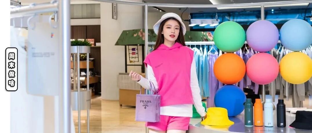 上海连卡佛新春限时快闪+大牌折扣优惠，好礼等你来拿！