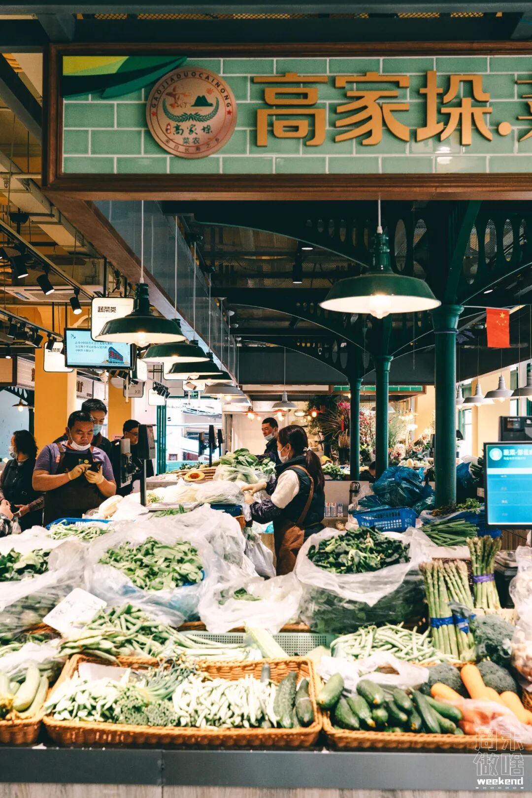 上海这4家菜市场,好看得不像卖菜的!(图5)