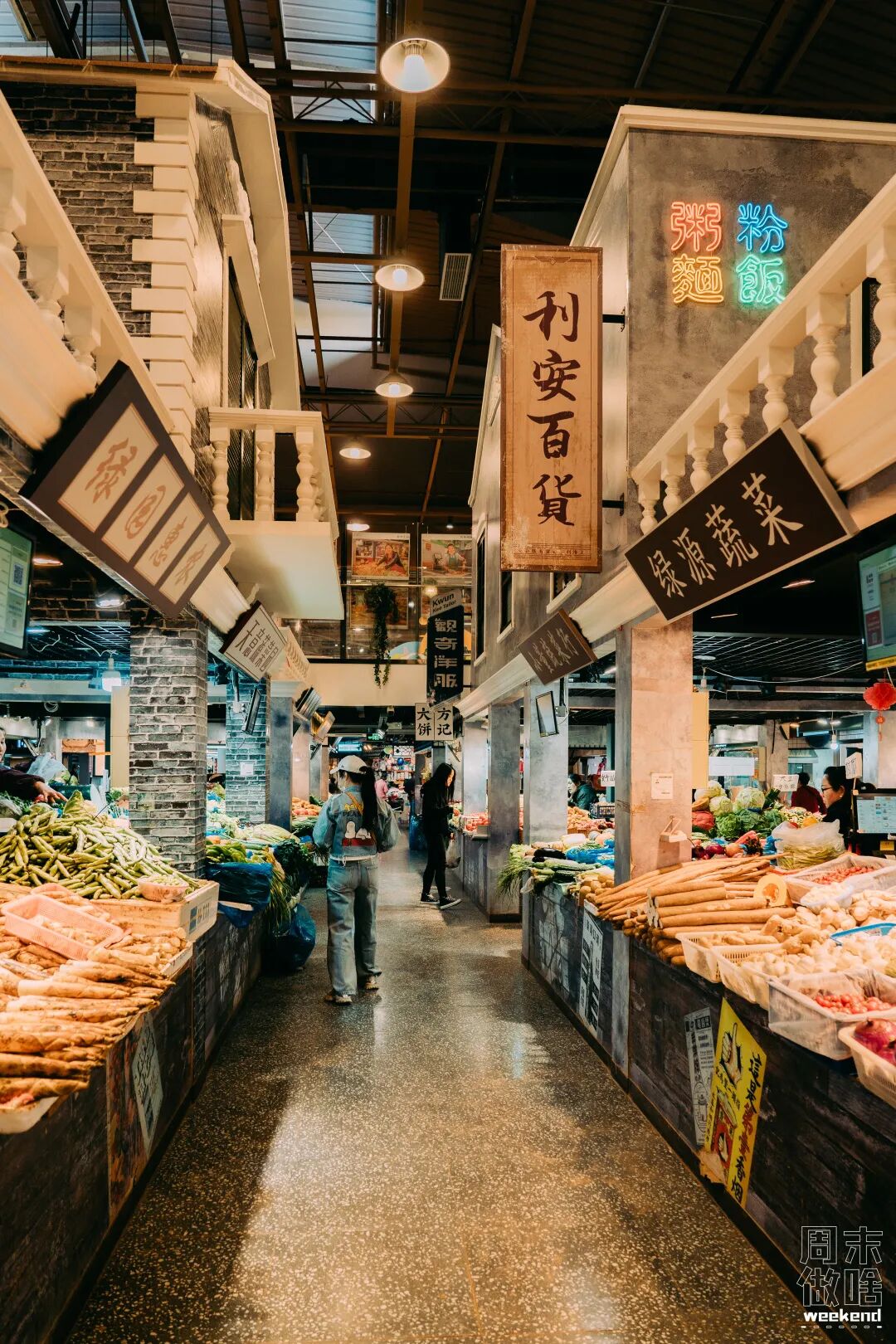 上海这4家菜市场,好看得不像卖菜的!(图13)